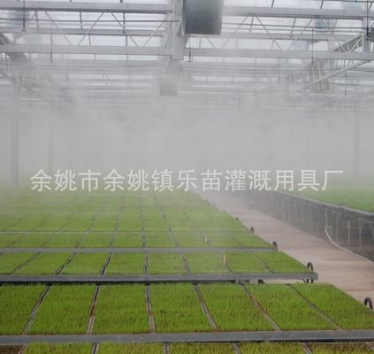 Spray de riego atomizado de cuatro salidas para la agricultura 250-40KPA Riego automático